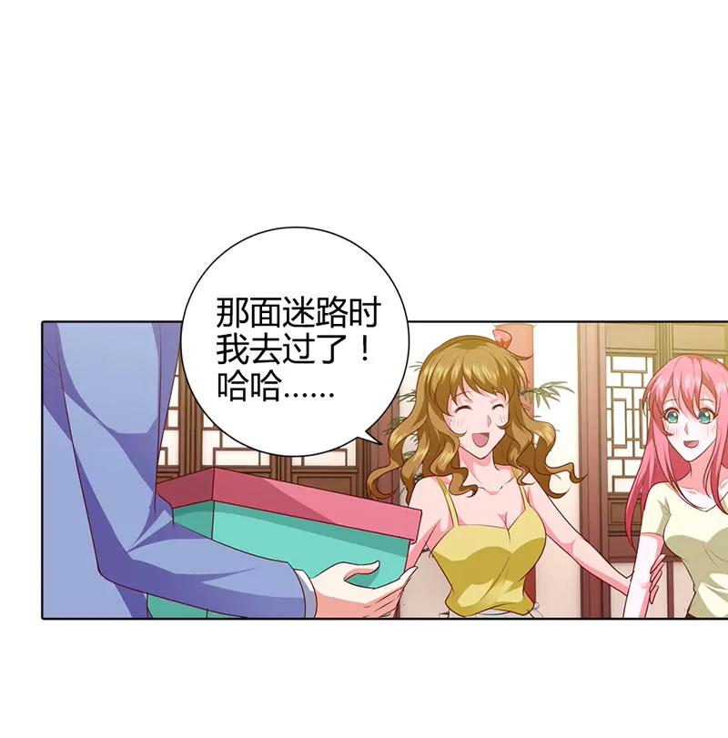 南希-第71话