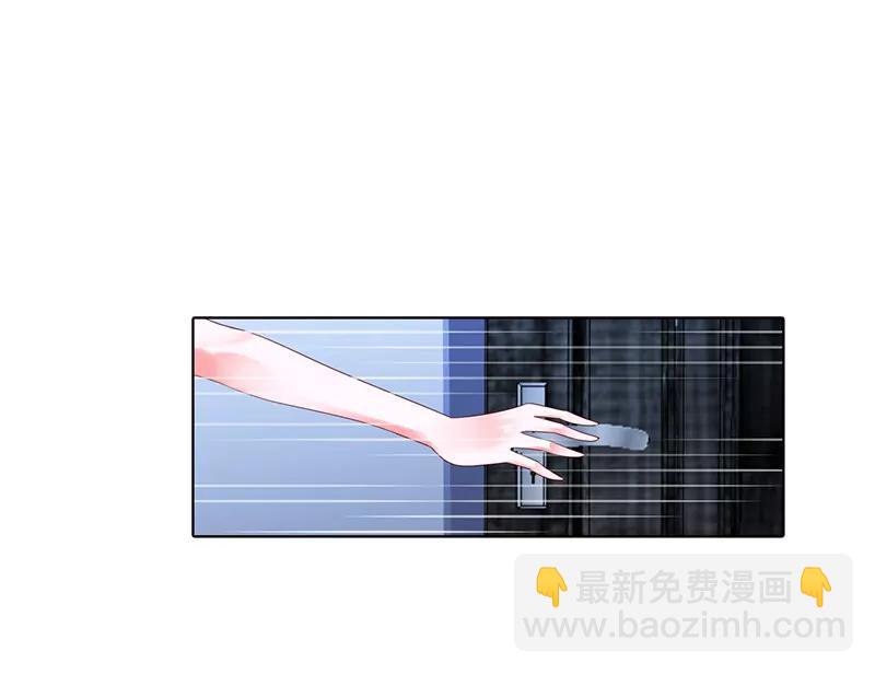 你是我的女人-第73话