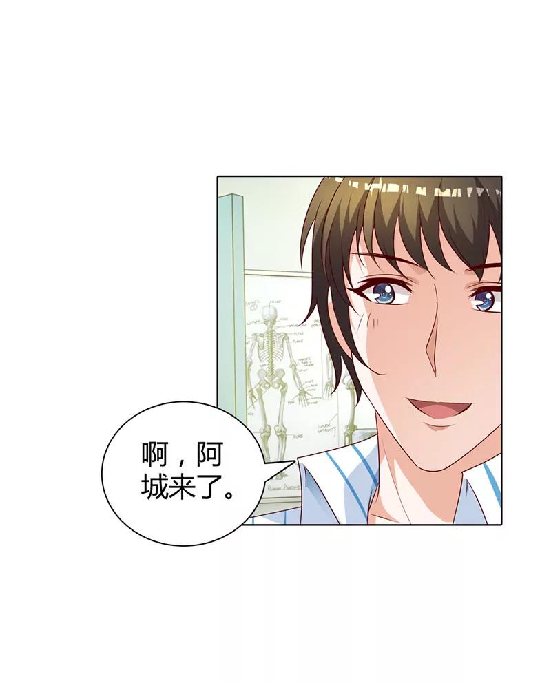 清风只能是我的！！-第75话