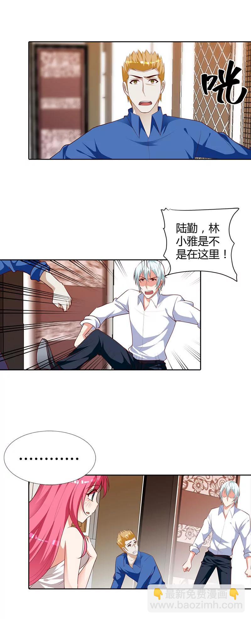 笨女人-第81话