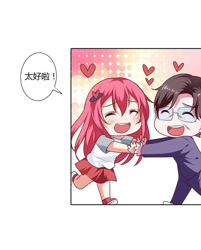 记忆碎片-第83话