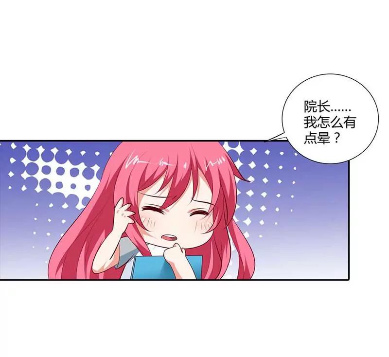 记忆碎片-第83话