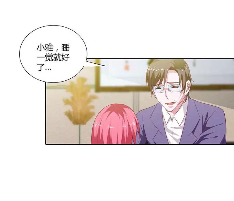 记忆碎片-第83话