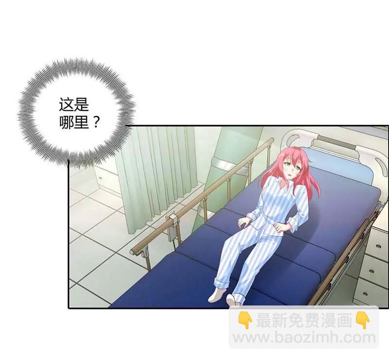 记忆碎片-第83话