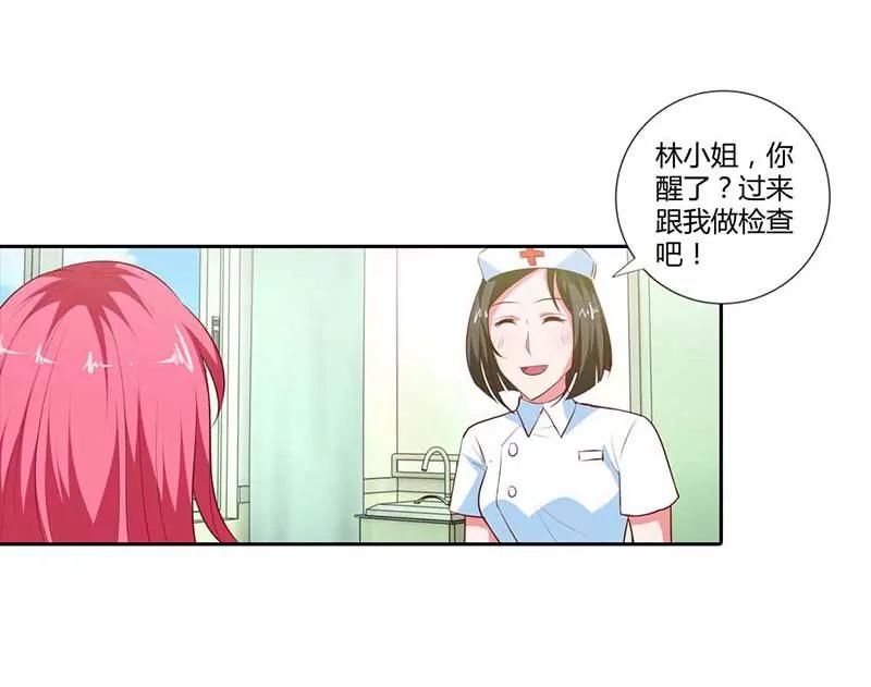 记忆碎片-第83话