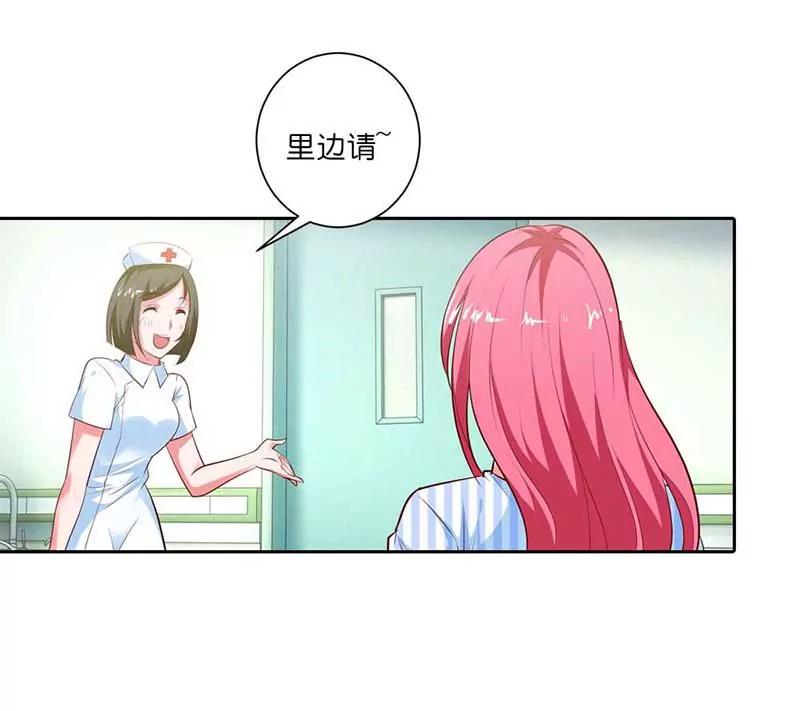 记忆碎片-第83话