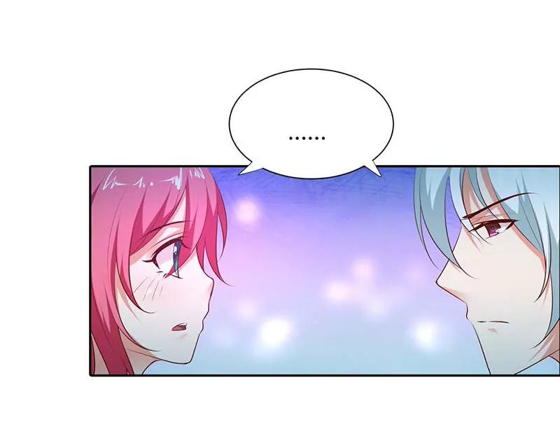 记忆碎片-第83话