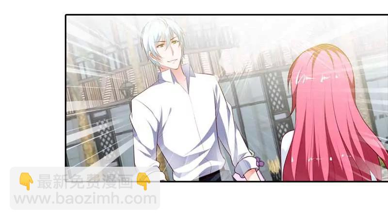 必须治好她！-第85话