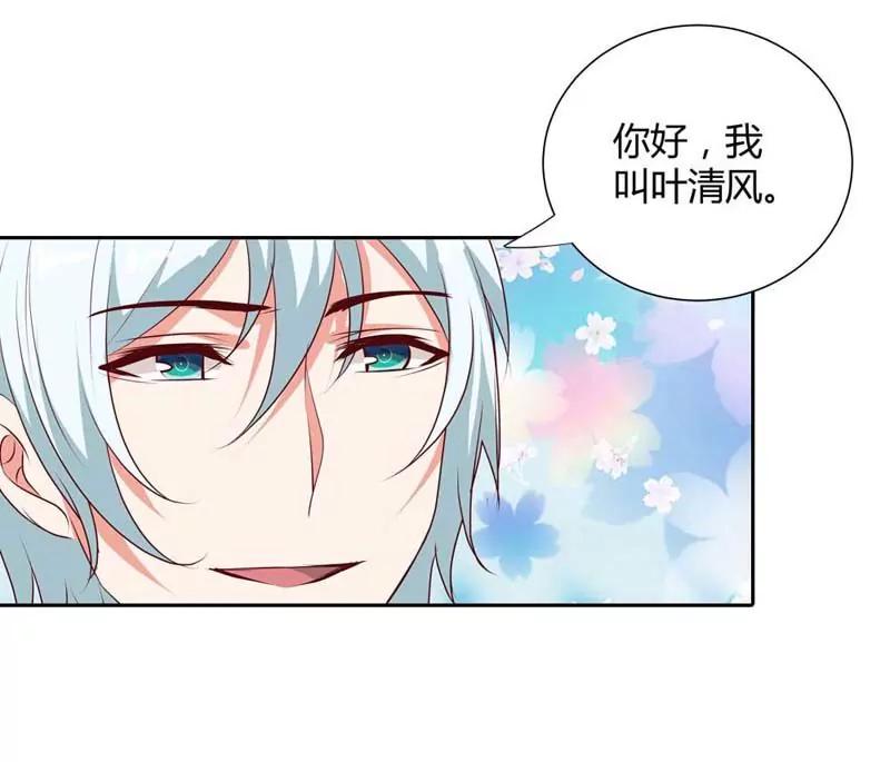 必须治好她！-第85话