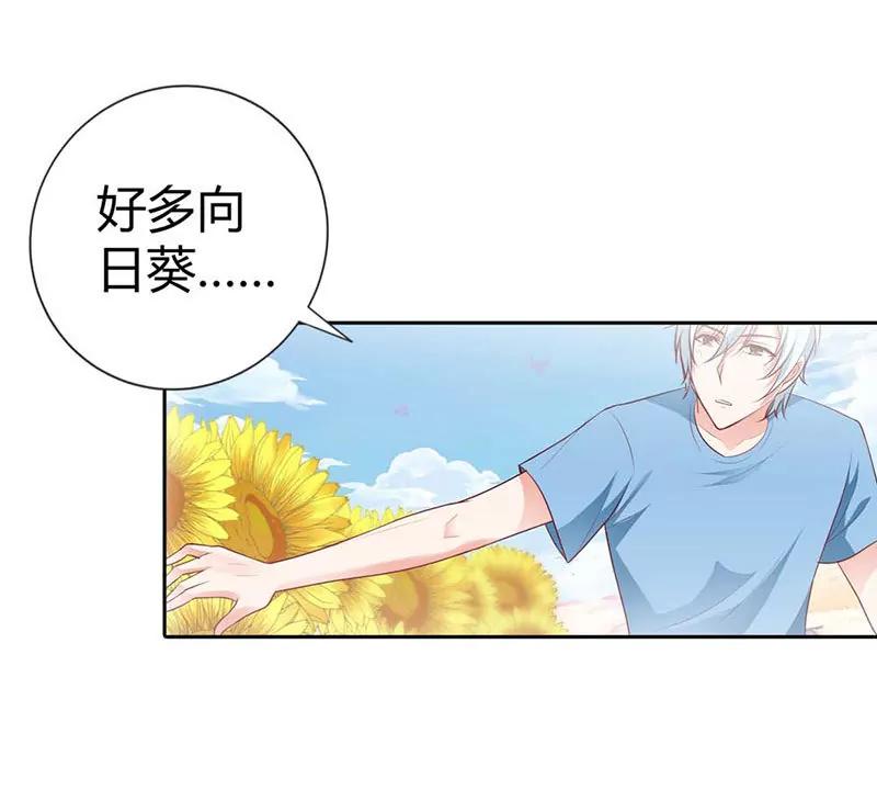 原来是梦-第87话