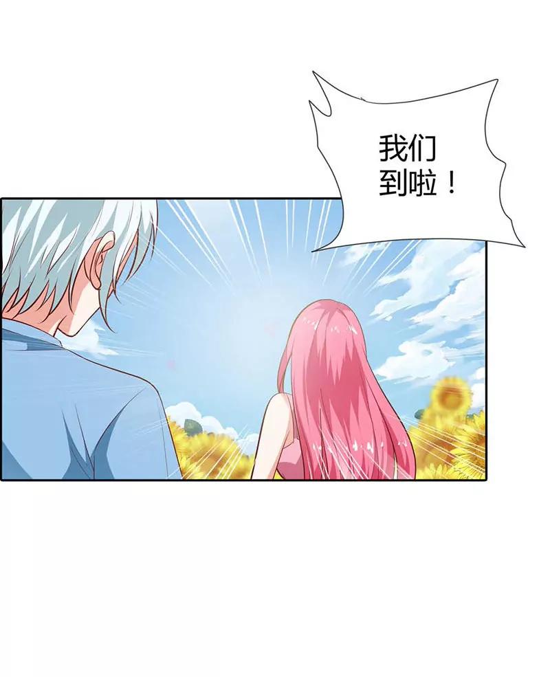 原来是梦-第87话