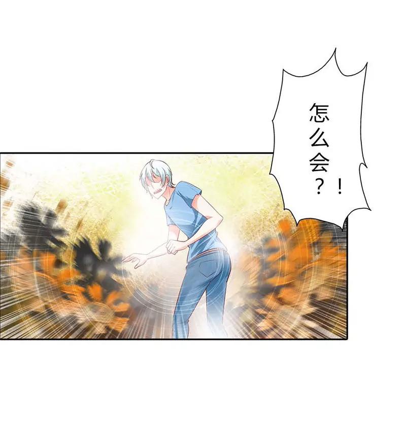 原来是梦-第87话