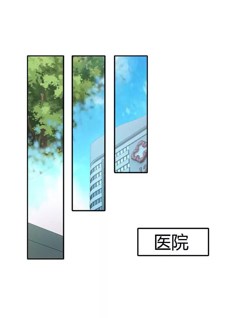 原来是梦-第87话