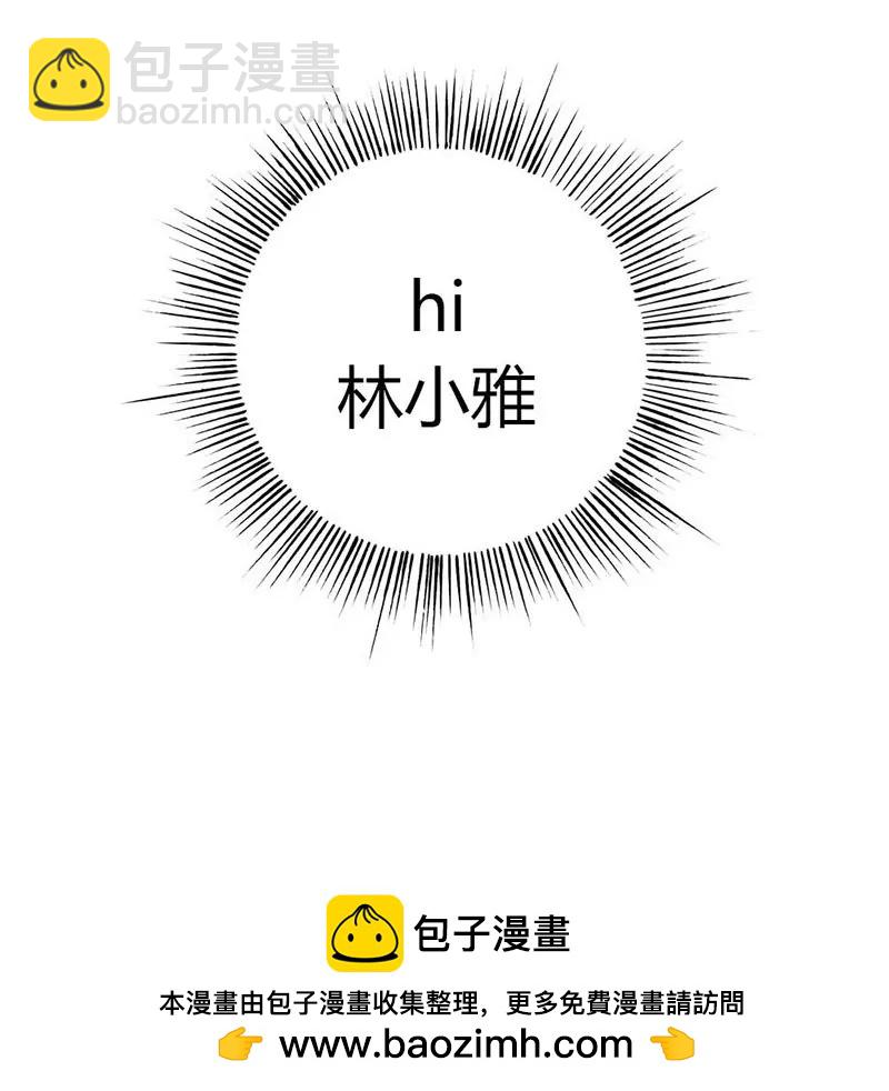 原来是梦-第87话