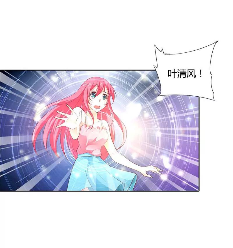 原来是梦-第87话