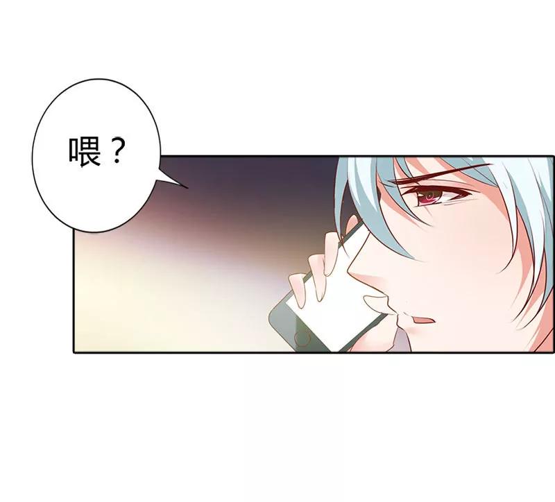 我喜欢你，小傻瓜-第89话