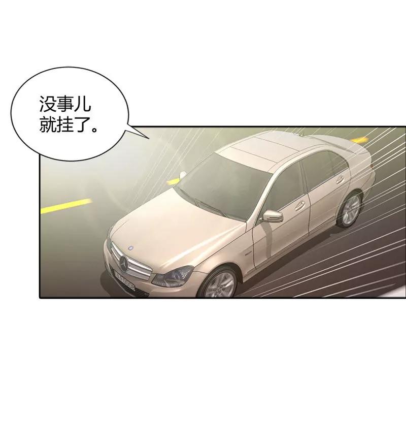 我喜欢你，小傻瓜-第89话