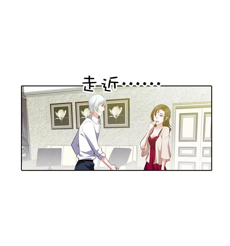 别来烦我！-第91话