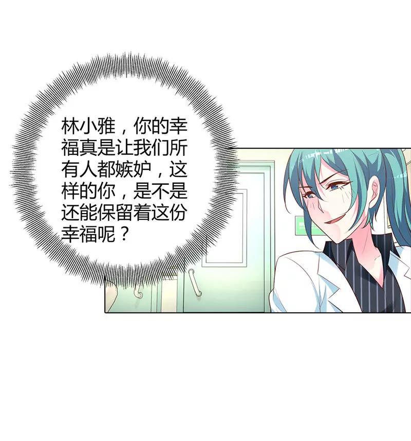 唯一的亲人-第93话