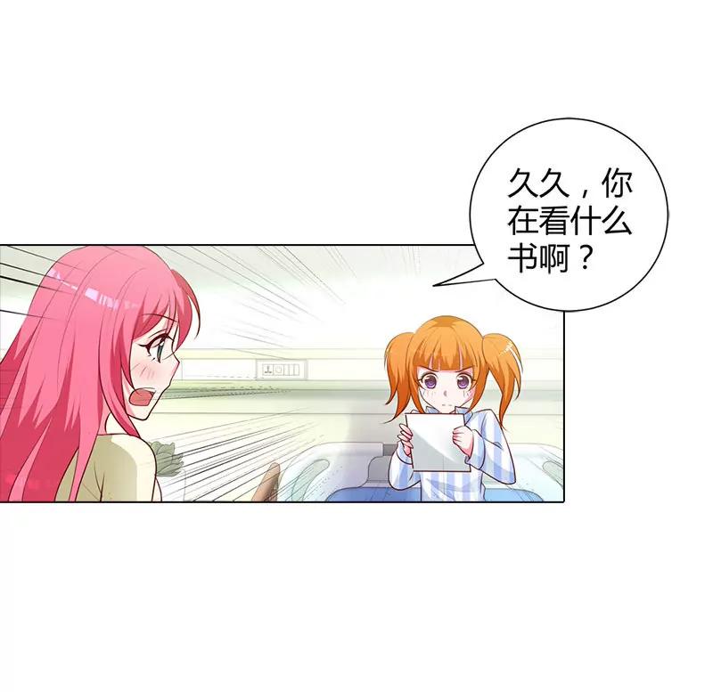 唯一的亲人-第93话