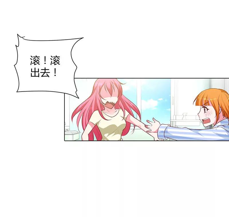 唯一的亲人-第93话
