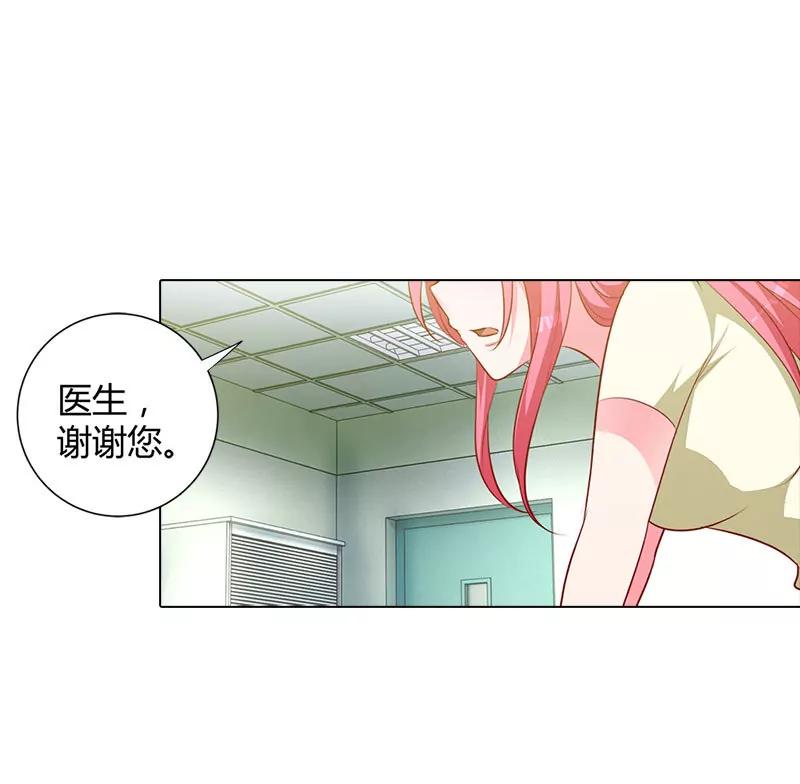 唯一的亲人-第93话
