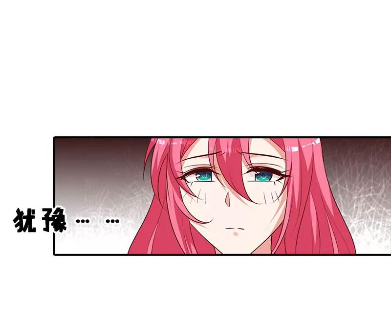 求你离开清风哥哥-第95话