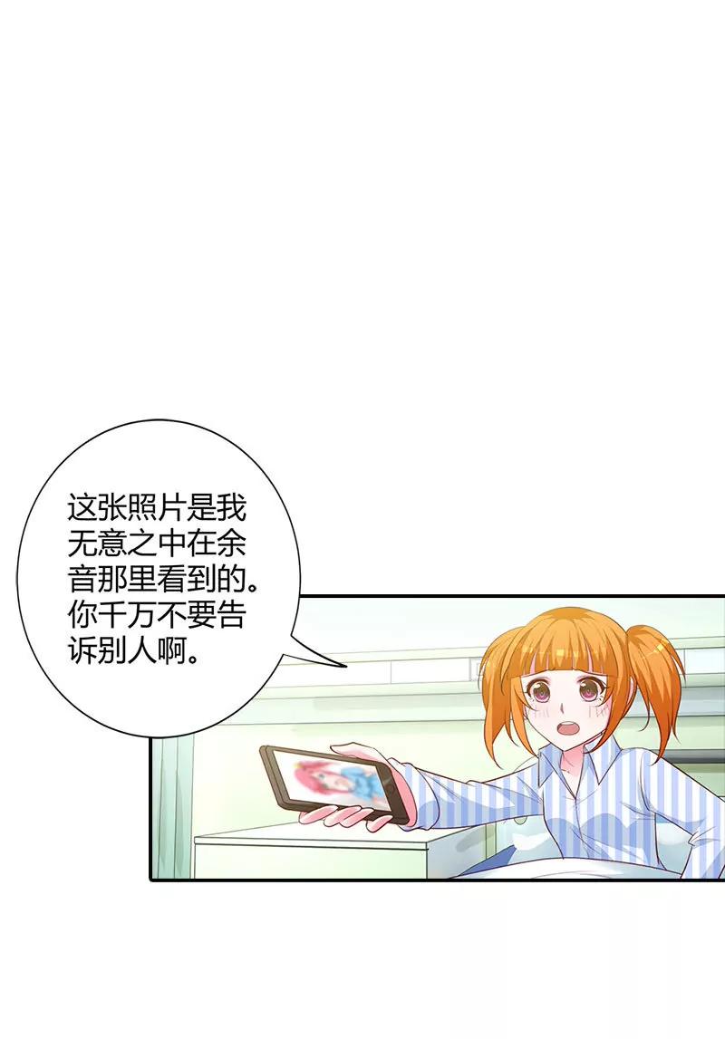 求你离开清风哥哥-第95话