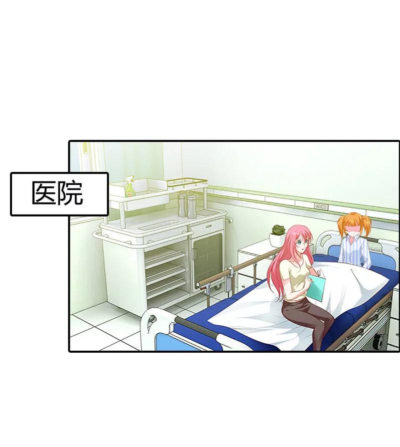 求你离开清风哥哥-第95话