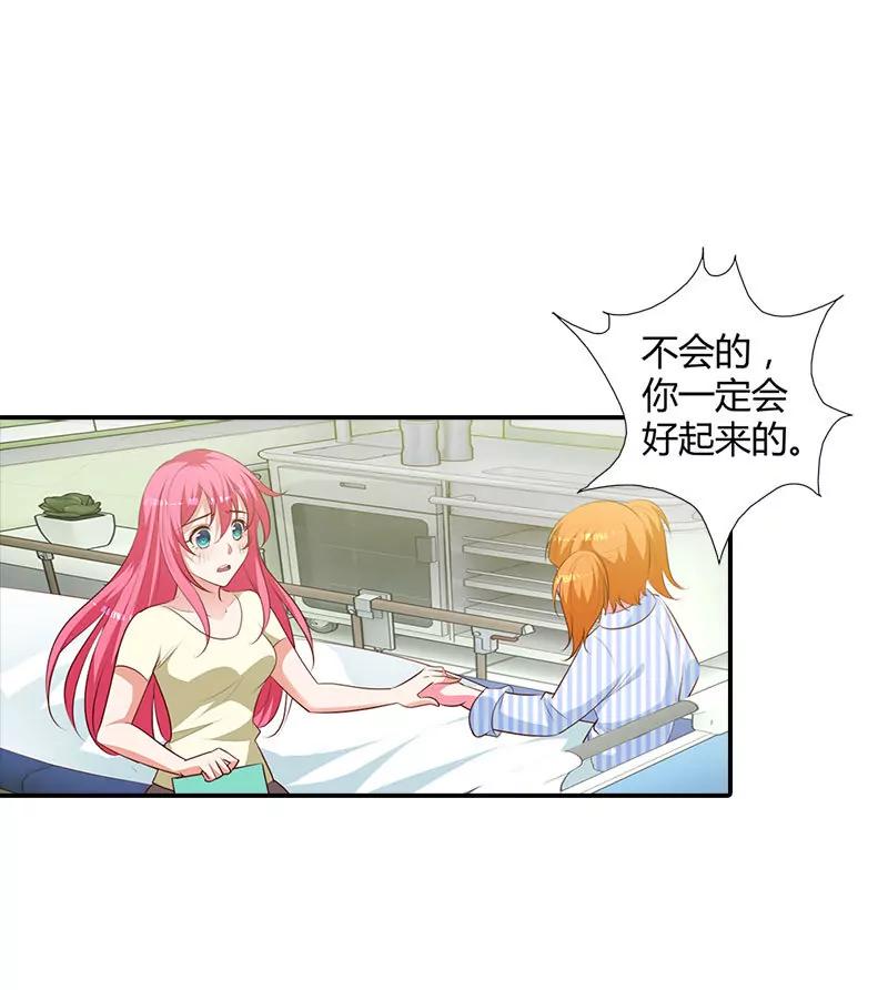 求你离开清风哥哥-第95话