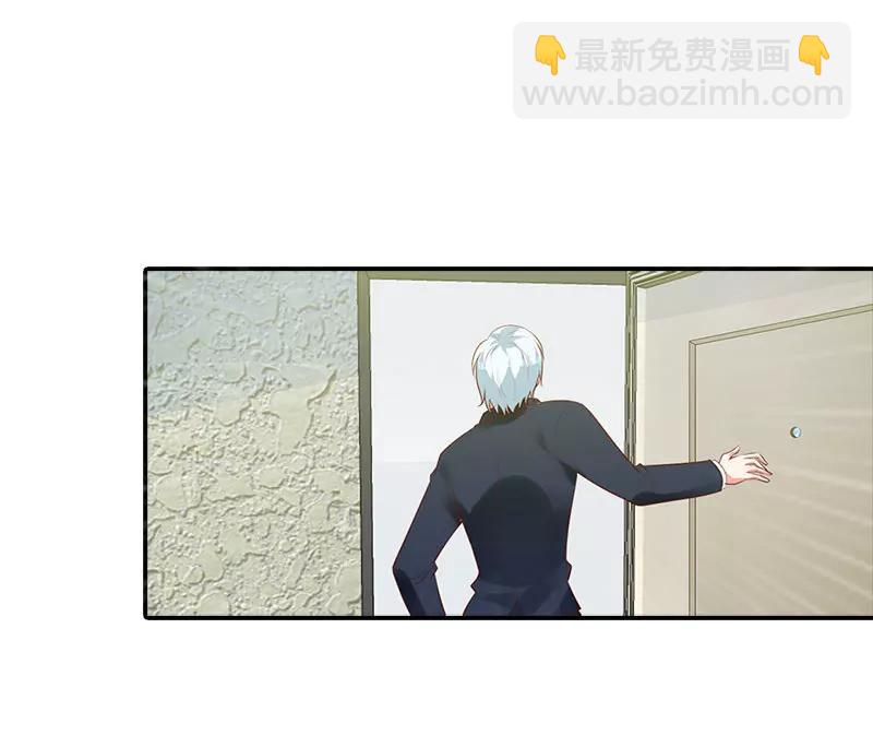 林小雅的真实身份-第97话