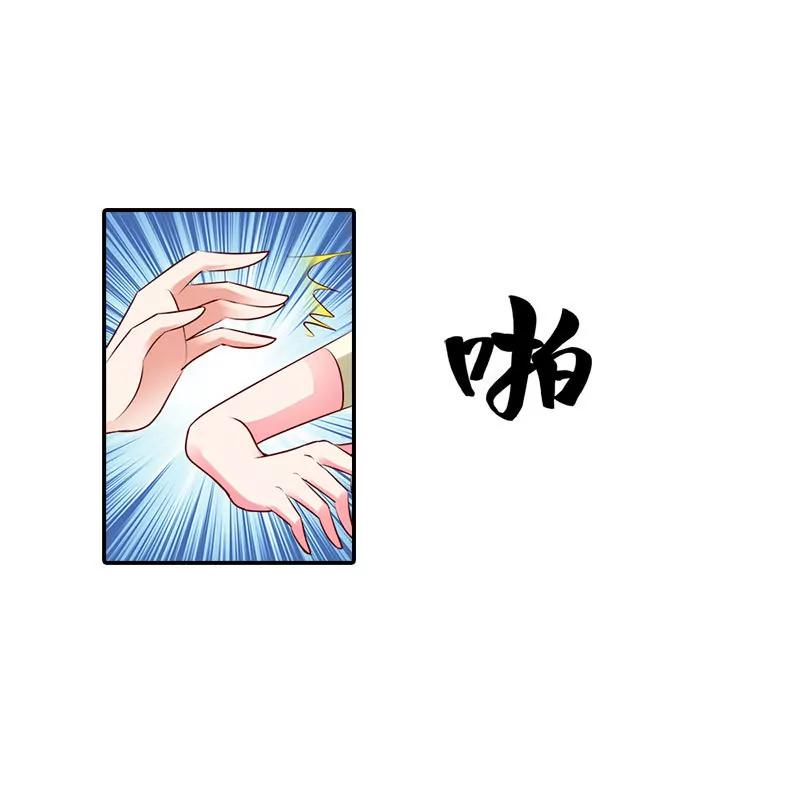 我们在一起是折磨-第99话