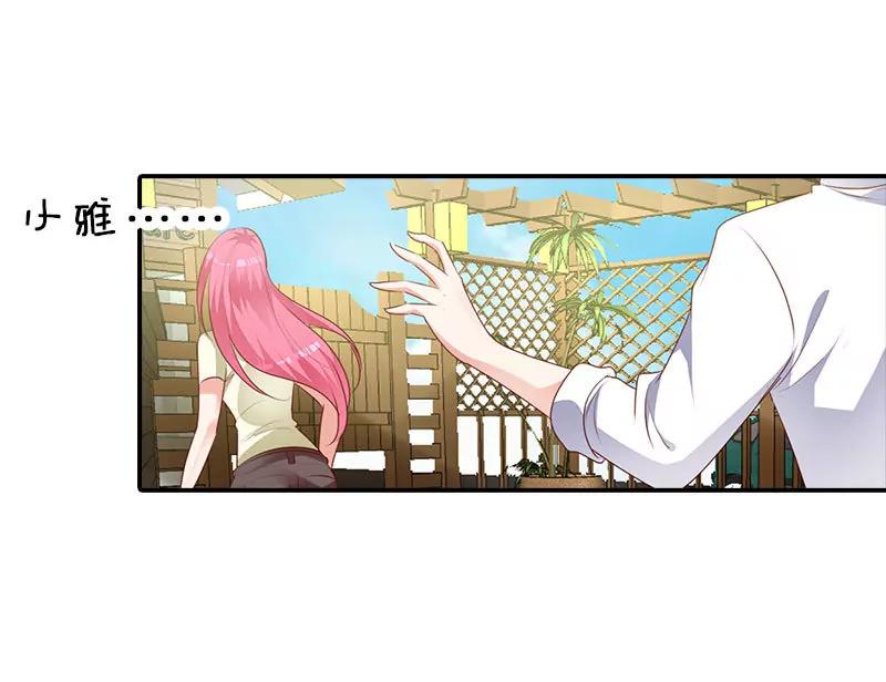 我们在一起是折磨-第99话