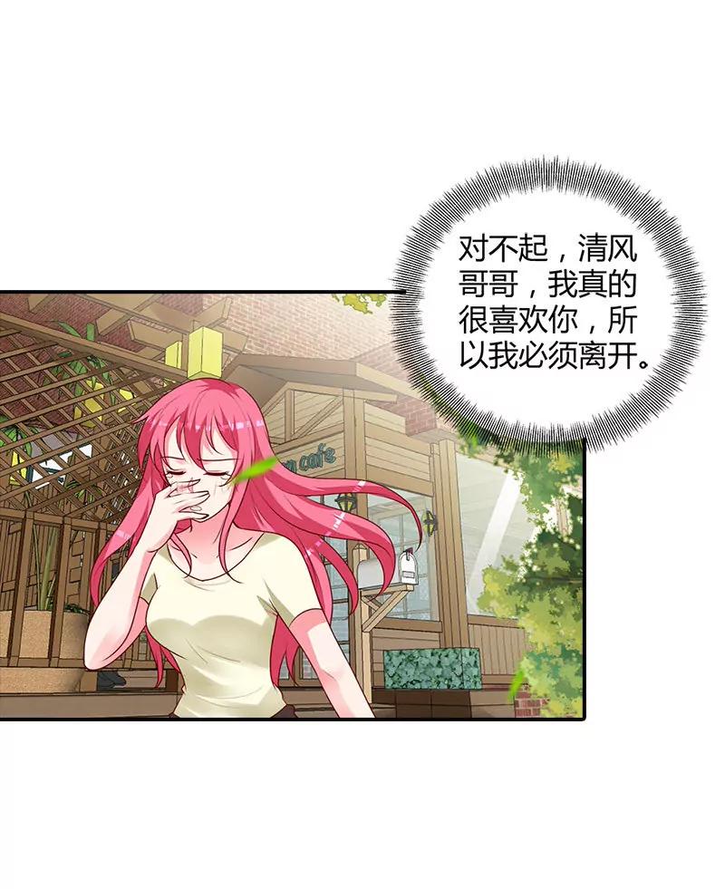 我们在一起是折磨-第99话