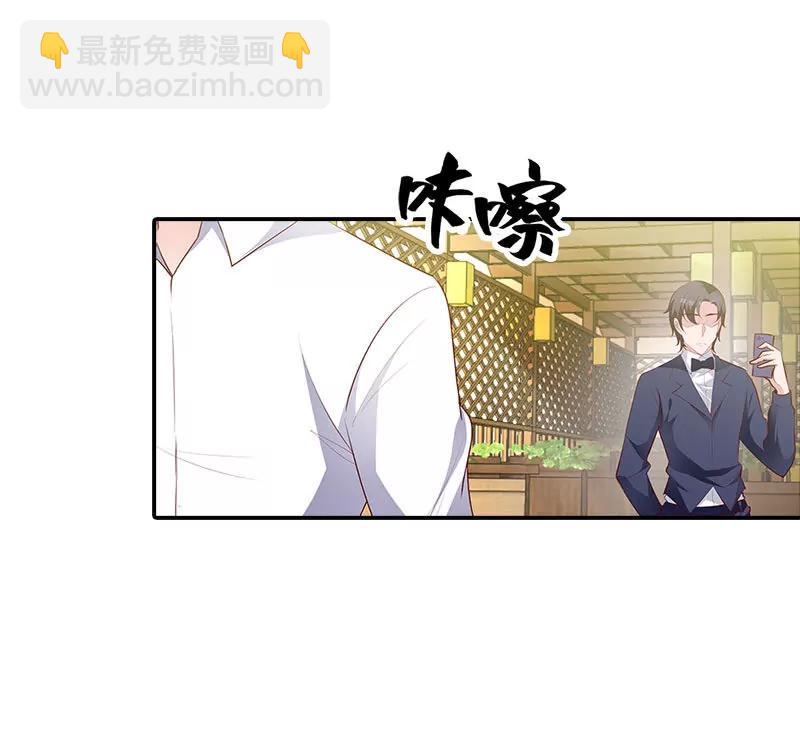 我们在一起是折磨-第99话