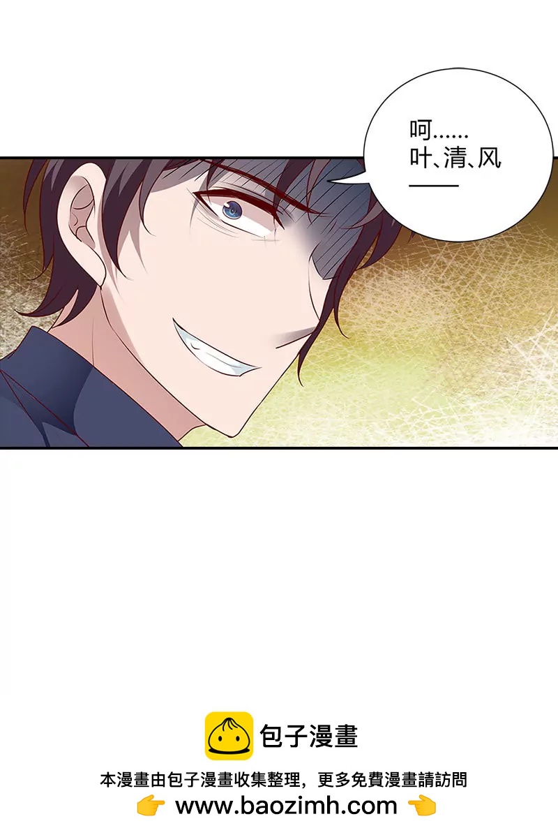 我们在一起是折磨-第99话