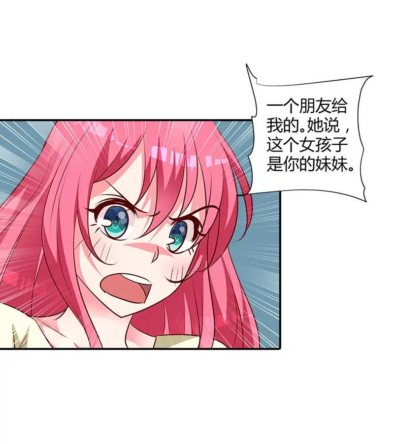 我们在一起是折磨-第99话