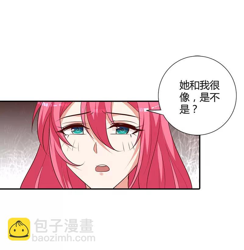 我们在一起是折磨-第99话