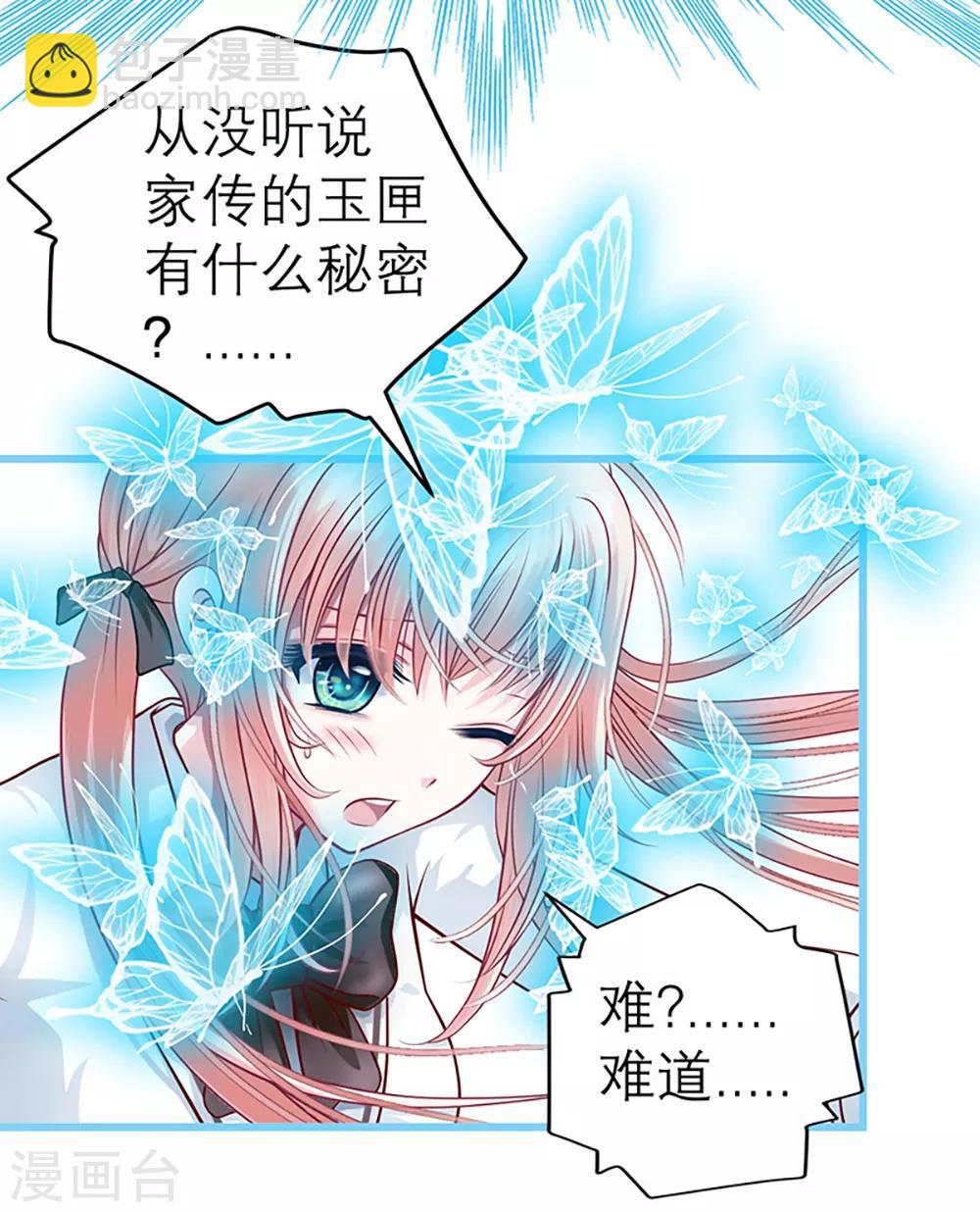 第1话-第1话