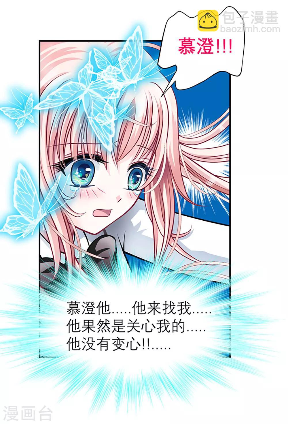 第1话-第1话