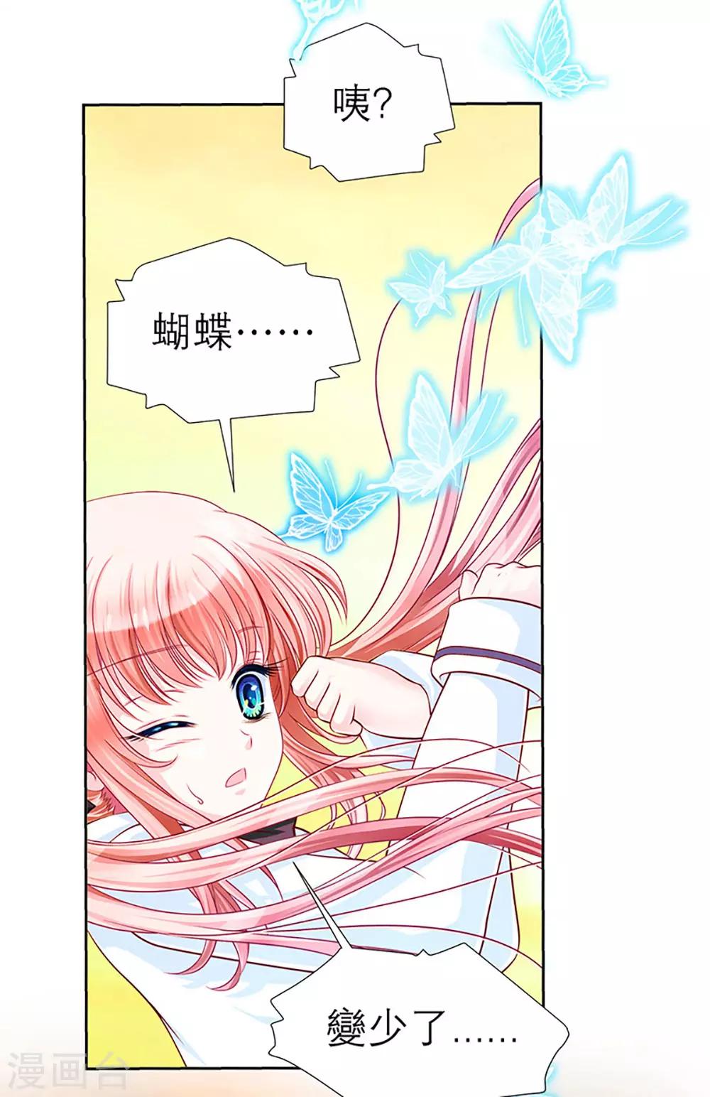 第1话-第1话