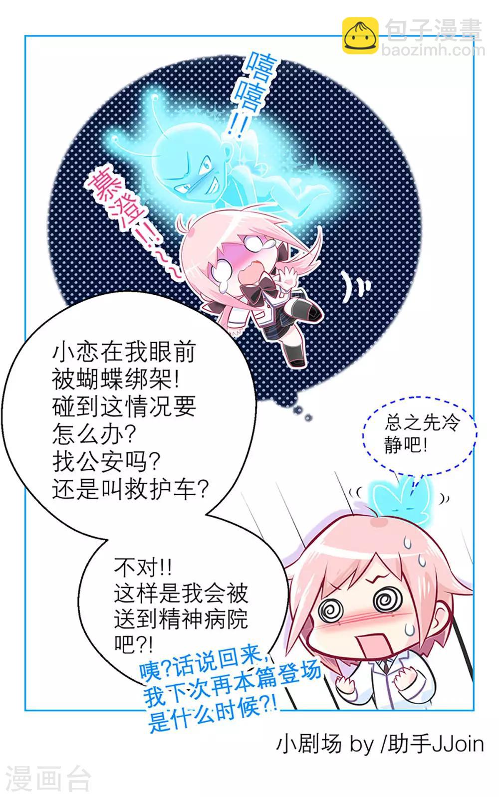 第1话-第1话