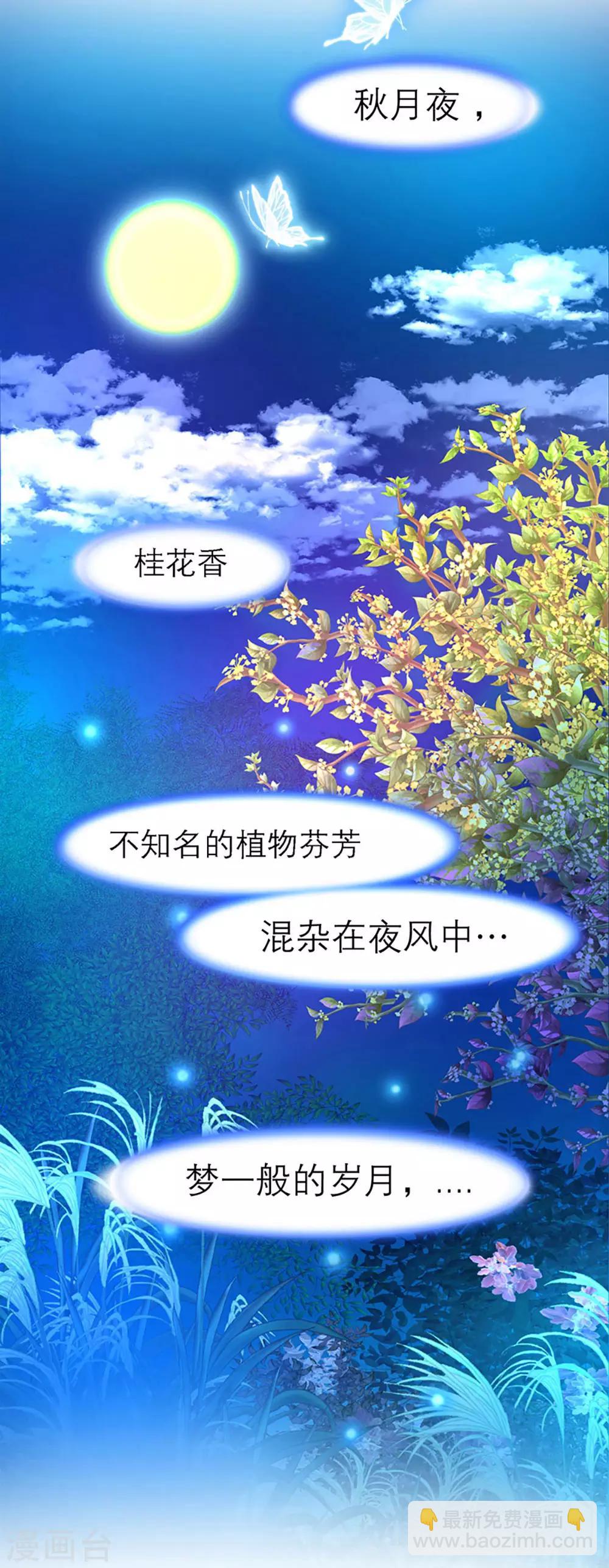 第1话-第1话