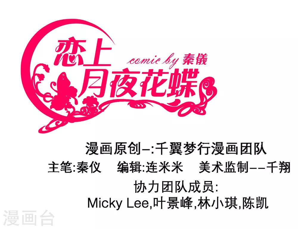 第11话-第11话