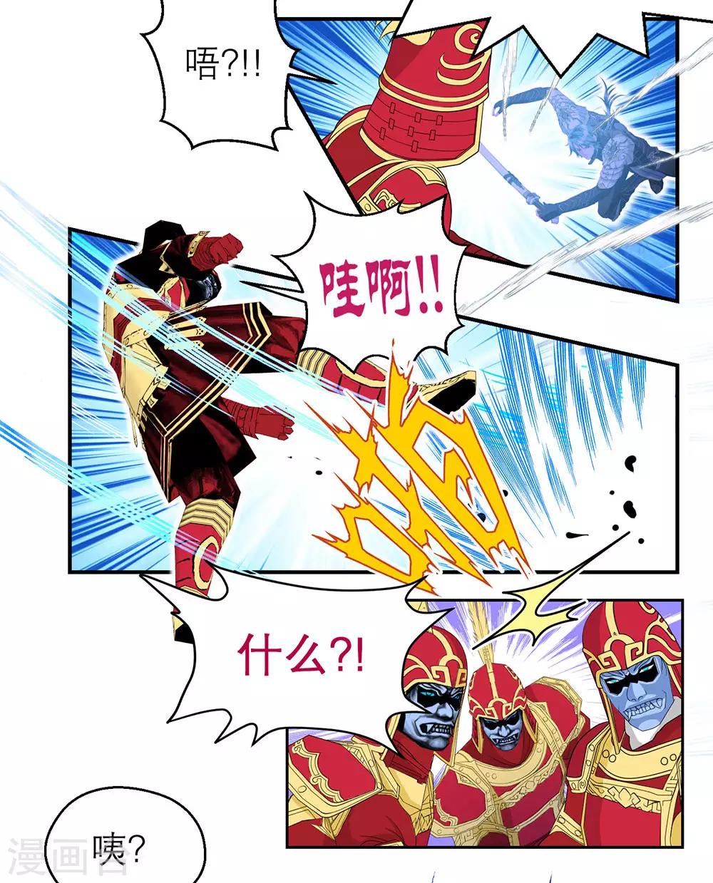 第11话-第11话