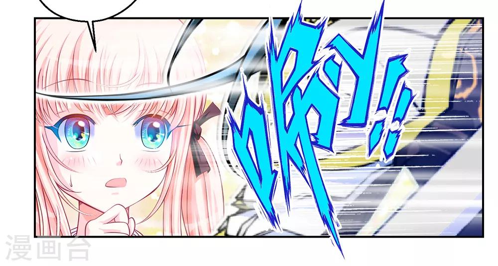 第11话-第11话