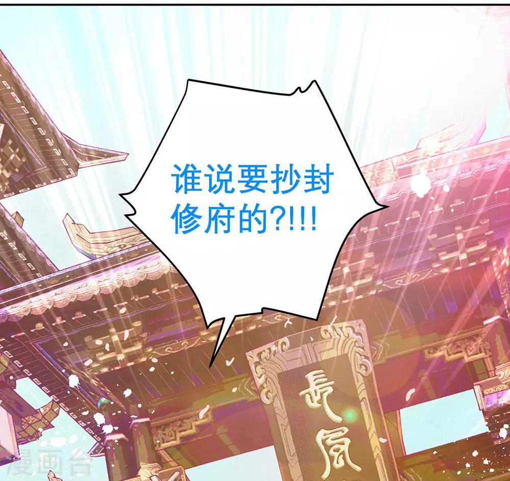 第11话-第11话