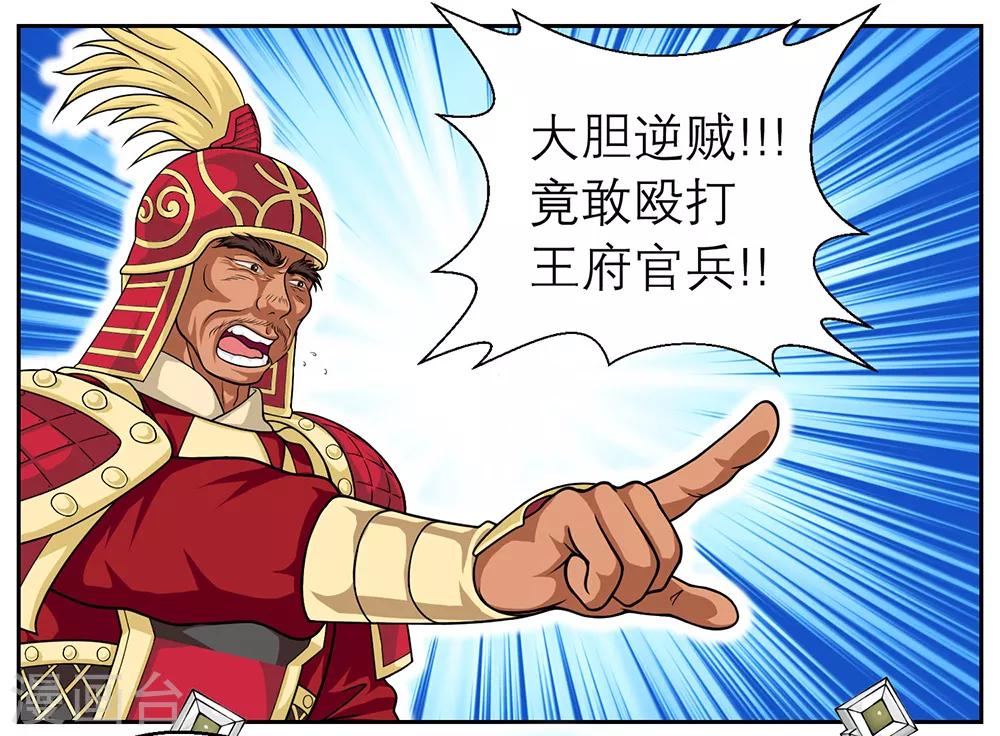 第11话-第11话