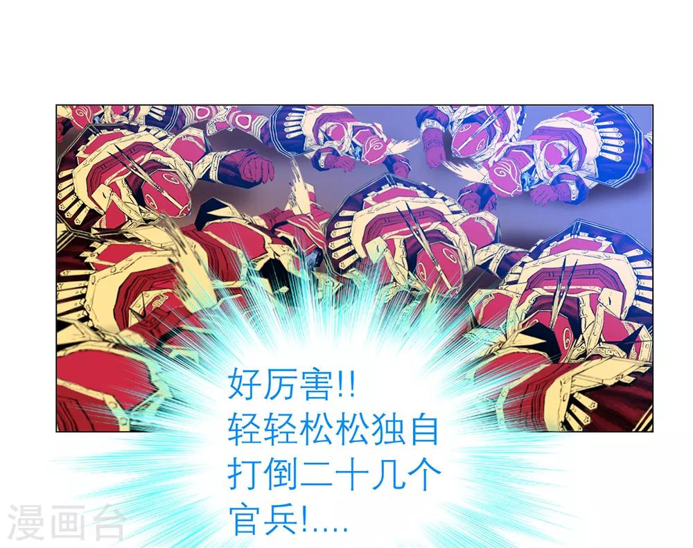 第11话-第11话