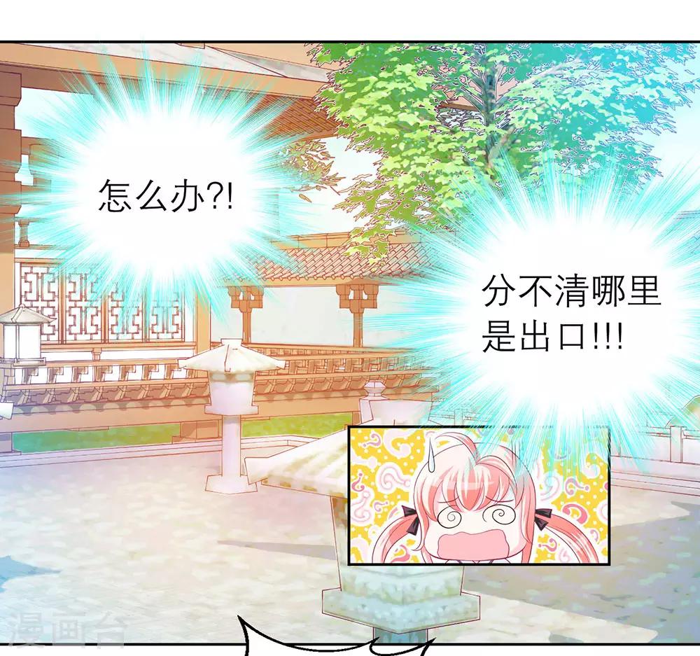 第11话-第11话